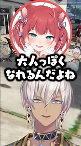 りりむとかるびの関係性に気付くイブラヒム【にじさんじ切り抜き】#イブラヒム #ローレン #魔界ノりりむ #赤見かるび #柊ツルギ # shorts