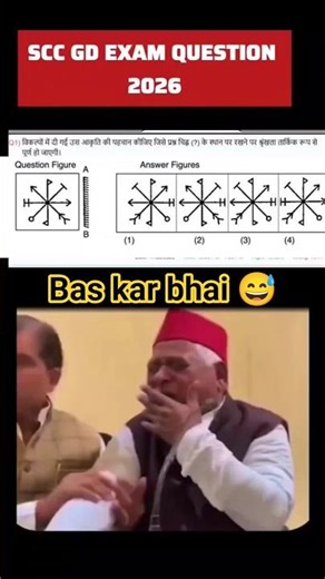 ssc gd reasoning questions, Up police reasoning questions #ram educator #ssbgd