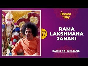 77 - Rama Lakshmana Janaki | Sri Sathya Sai Bhajans