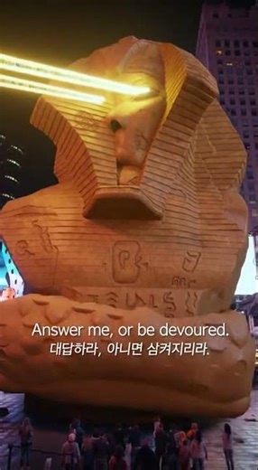 Giant Sphinx Appears in the Middle of New York's Times Square #TimesSquare, #NewYork, #Fantasy,