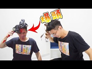 玻璃瓶爆頭! 頭破血流! 媽媽嚇到要帶我進醫院?!