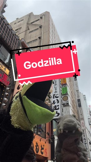 (I am well aware that is, in fact, Godzilla). #puppets #shinjuku #godzilla #tokyo