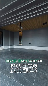 44 tsubo (approx. 145 sq m), 2-story, perfect for a couple ✨️ High-quality Japanese modern home 🏠...