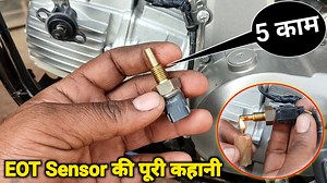 242K views · 3.5K reactions | eot sensor kaise work karta hai...