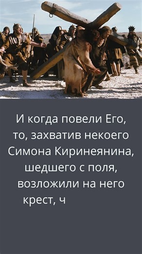 31. Он не планировал это — но Бог выбрал его