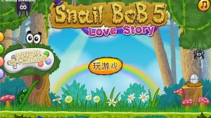 【蜗牛鲍勃5】 全三星通关流程