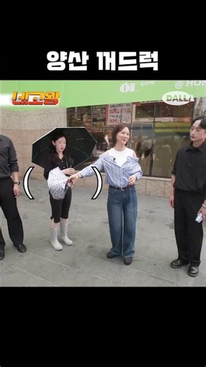 원터치 어떤데