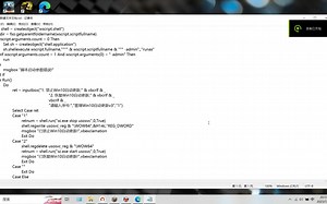 简单禁止win10自动更新的方法