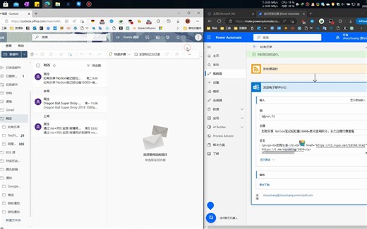 outlook 邮箱规则分类