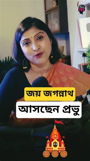 প্রভু জগন্নাথের যে লীলার কথা কেউ বলে না#jagannath #rathyatra #jayjagannath #puri
