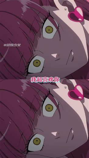 两个直球谈恋爱就是如此美妙！ #正相反的你与我 #动漫 #二次元
