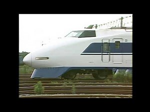 Shinkansen 100 Series - Synthwave