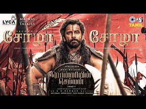 Chola Chola | Ponniyin Selvan - 1 | Vikram | AR Rahman | Sathya Prakash | Tamil Hit Songs