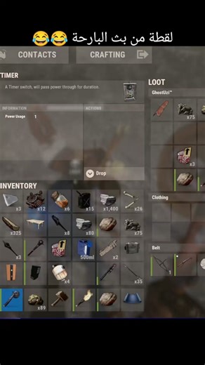 استمتع بلعبة Rust وانضم إلى سيرفرنا الخاص!