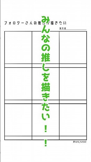 皆の推し教えて🫶 皆の推し描きたい✨️#イラスト #일러스트 #推し #shorts #お絵描き #絵 #おすすめにのりたい