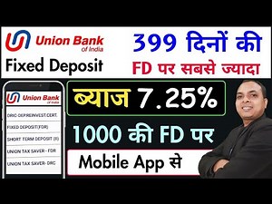 Union Bank FD Interest rate 2025 | union bank 399 days fd || 399 fd union bank