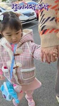 Now I'm getting off alone