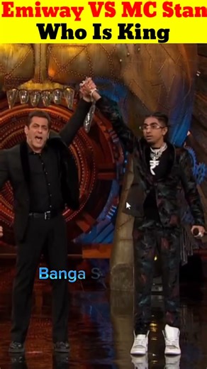 Emiway VS MC Stan Who Is King||@mcstanofficial666 #dhh #facts #mcstan #emiwaybantai #shorts