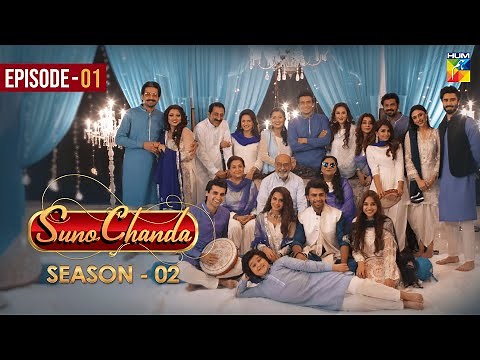 Suno Chanda Season 2 - Episode 1 | Ramadan Special | Iqra Aziz & Farhan Saeed | HUM Comedy - Drama