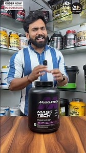 Muscletech Mass Tech Extreme 2000 Review #shorts #muscletech #gainer #review #viralshorts