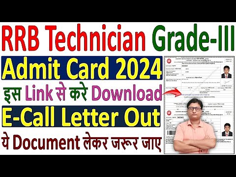 rrb technician 3 admit card 2024 🔥 railway rrb technician e-admit card 2024 download kaise kare