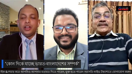 আওয়ামী লীগ আর কখনো বাংলাদেশ ফিরতে পারবে না এমনটাই বলছেন সাবেক সংসদ সদস্য হারুনুর রশিদ | PBTV France