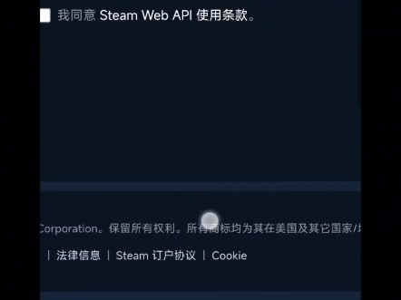 手机版steam更改api，一分钟内快速更改steamapi，及时制止库存被洗