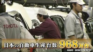 日本の産業を支（ささ）える自動車 | NHK for School