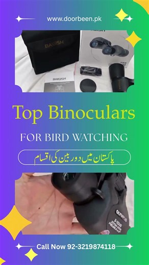 Best Binoculars Scopes for Moon Watching and Stargazing in Low Price