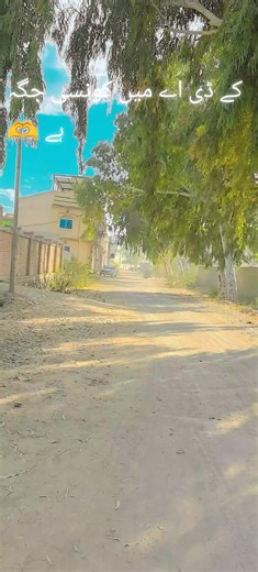 Exploring KDA: Popular Spots to Visit