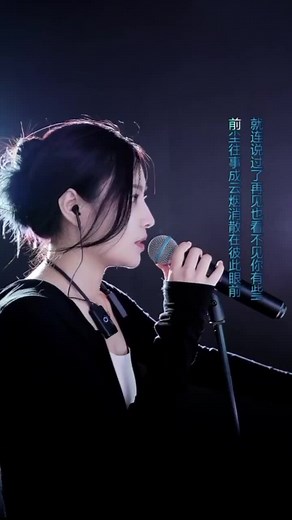 吻别__WEN BIE @Lianty djap. Mandarin Songs Collection for a Romantic Atmosphere