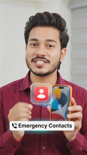 Screen Lock होने पर भी Family को Call कैसे करें? Emergency Contacts की ये Setting |