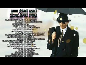 長渕剛 40 Songs - 日本の最高の歌メドレー Vol.10