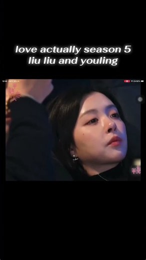 love actually season 5 liu liu and youling