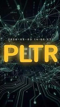 팔란티어 실적 발표! 10.55% 폭풍 전야, 지금 사야 할까? (PLTR 전망) 📈