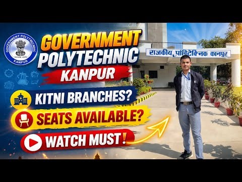 👉 Government Polytechnic Kanpur में कितनी Branch हैं? 🔥 Seats + Lateral Entry पूरी जानकारी | 2026