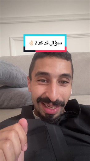 #الشعب_الصيني_ماله_حل😂😂 #السعودية #مصر #جدة #fypシ゚viral #سؤال جاوبو 🙂‍↔️