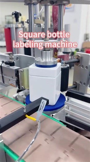 Automatic Square Bottle Labeling Machine | Front & Back Labeling Solution