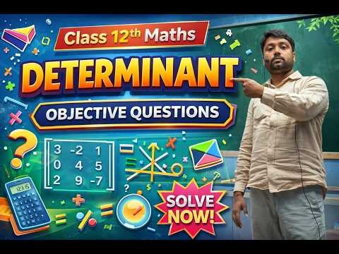 Determinant Objective Question Class 12th math || k.c sinha objective || important objective