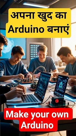 How to make Arduino Uno at home |अपना खुद का Arduino बनाएं | #arduino #youtubeshorts #arduinoproject