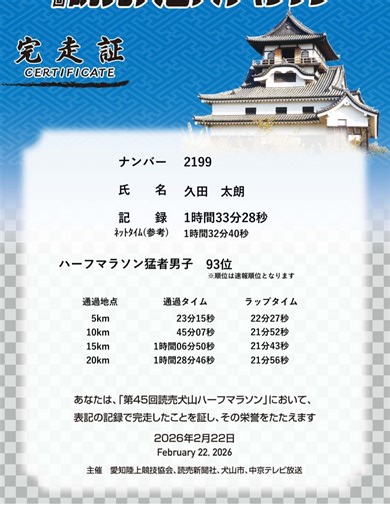 株式会社丸二久田 on Instagram: "おはようございます☀ 今週もよろしくお願いします🤲 先日の犬山ハーフマラソンは相変わらず疲れましたわ😓 やはり毎日のコツコツは大事だと気付かされました😖 目標がないと走る気になれないので早めに次の目標を立てないと😏 今日は活かしヤリイカ入荷してますよ〜🦑 1匹1300円で販売させてもらいます🦑 久々に牡蠣キムチ仕込みます🦪 美味しい牡蠣キムチを是非食べてください👍 赤なまこも仕込みますのでよろしくお願いします🤲 弁当の紹介🍱⬇️ 日替わり弁当🍱 ・海老フライ ・あんこうフライ ・カマスフライ ・汐鮭の焼き物 ・だし巻き玉子 ・ほうれん草の胡麻和え ・もやしのナムル ・竹輪の磯辺揚げ 800円+税 塩サバ弁当🍱 ・塩サバの焼き物 ・だし巻き玉子 ・ほうれん草の胡麻和え ・もやしのナムル ・竹輪の磯辺揚げ 630円+税 海老フライ弁当🍱 ・海老フライ(3匹) ・汐鮭の焼き物 ・だし巻き玉子 ・ほうれん草の胡麻和え ・もやしのナムル ・竹輪の磯辺揚げ 700円+税 牡蠣フライ弁当🍱 ・牡蠣フライ ・汐鮭の焼き物 ・だ
