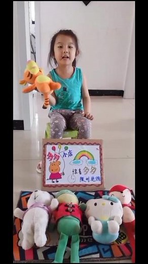 幼儿园要举办跳蚤市场，摊位牌做好啦！希望多多小朋友生意兴隆，玩的开心😄#亲子手工