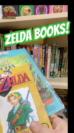 Adding More Zelda Books to the Collection! 📚⚔️ | Zelda Collector Shelf Update