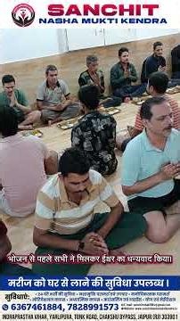 भोजन से पहले सभी ने मिलकर ईश्वर का धन्यवाद किया | Sanchit Nasha Mukti Kendra | Jaipur (Rajasthan)