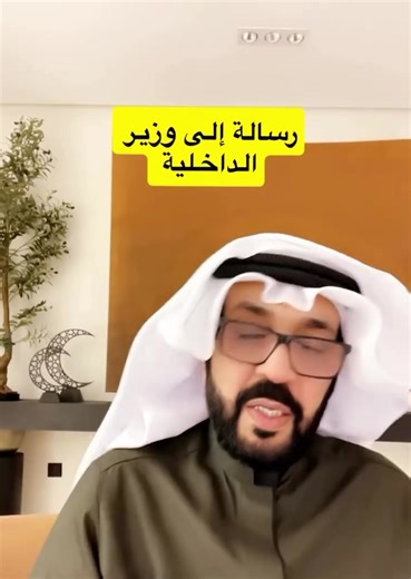 ترندات تيك توك في الكويت: شعب الصين 😂
