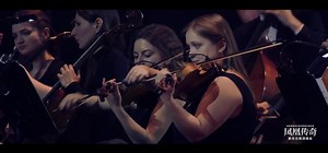 1080P 加勒比海盗 (新年交响乐演唱会版) VIP尊享音乐会