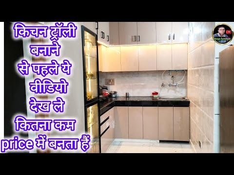 Kitchen design | modular kitchen | modular kitchen designs with price | small kitchen design ideas