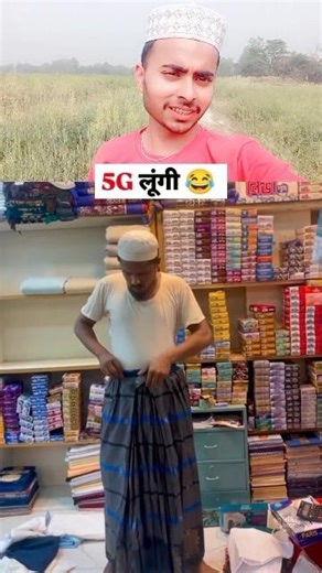 Ab Lungi Bhi Update Ho Chuki Hai 😂🔥 #islam #foryou #ytshorts #shorts