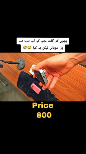 پہلی پن 📌 ویڈیو دیکھ کر آرڈر کریں شکریہ ❤️ #tiktokshopping #realmobilezone #Unboxing #miniiphone #fyp