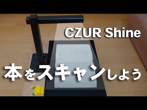 How to set up and use CZUR Shine to scan books directly